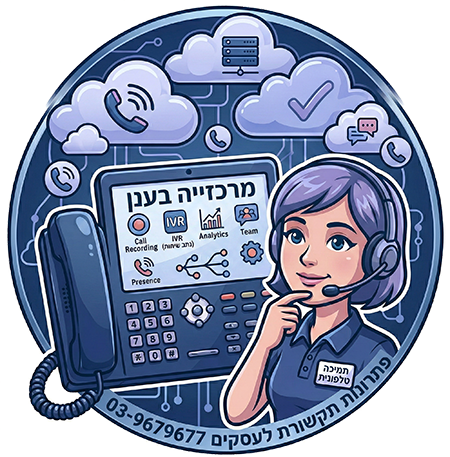 מרכזיית IP וירטואלית