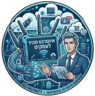 אינטרנט_מהיר_לעסקים_ומשרדים_על_גבי_סיב_אופטי_03-9679677-new.webp